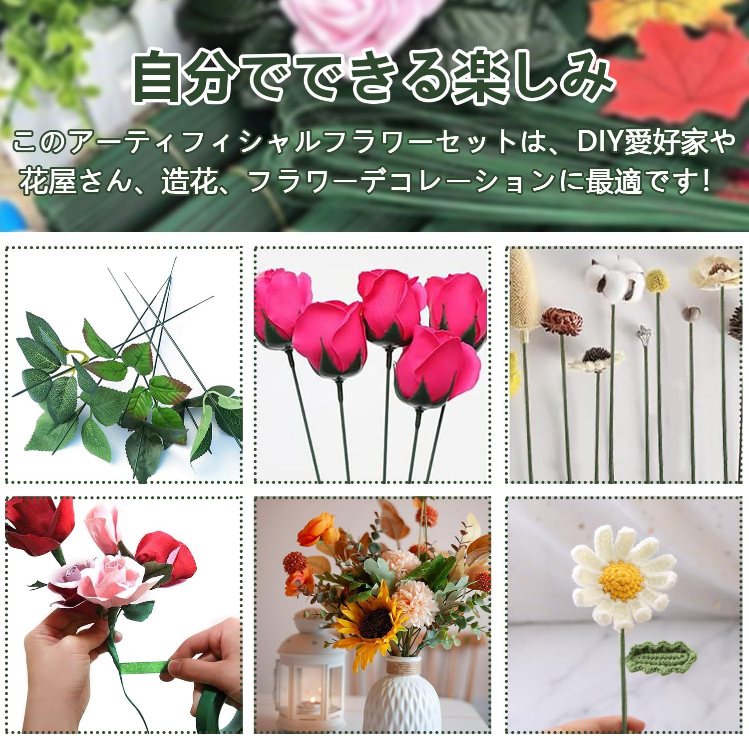 Amazon.co.jp: ZHSHXNGY フローラルテープ フラワーワイヤー