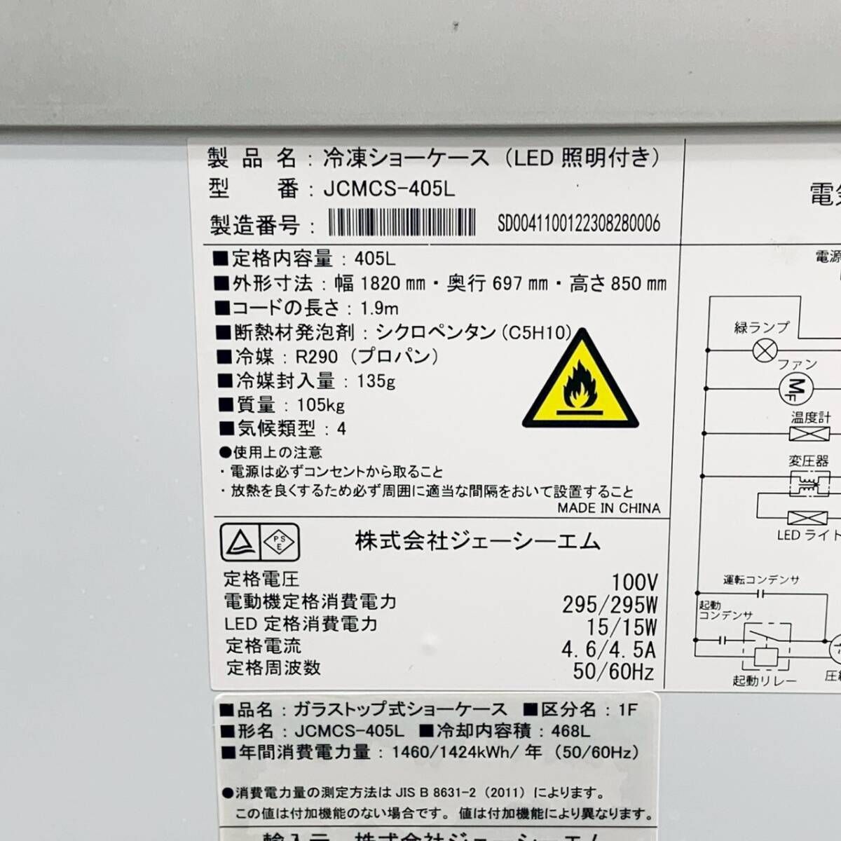 大阪発