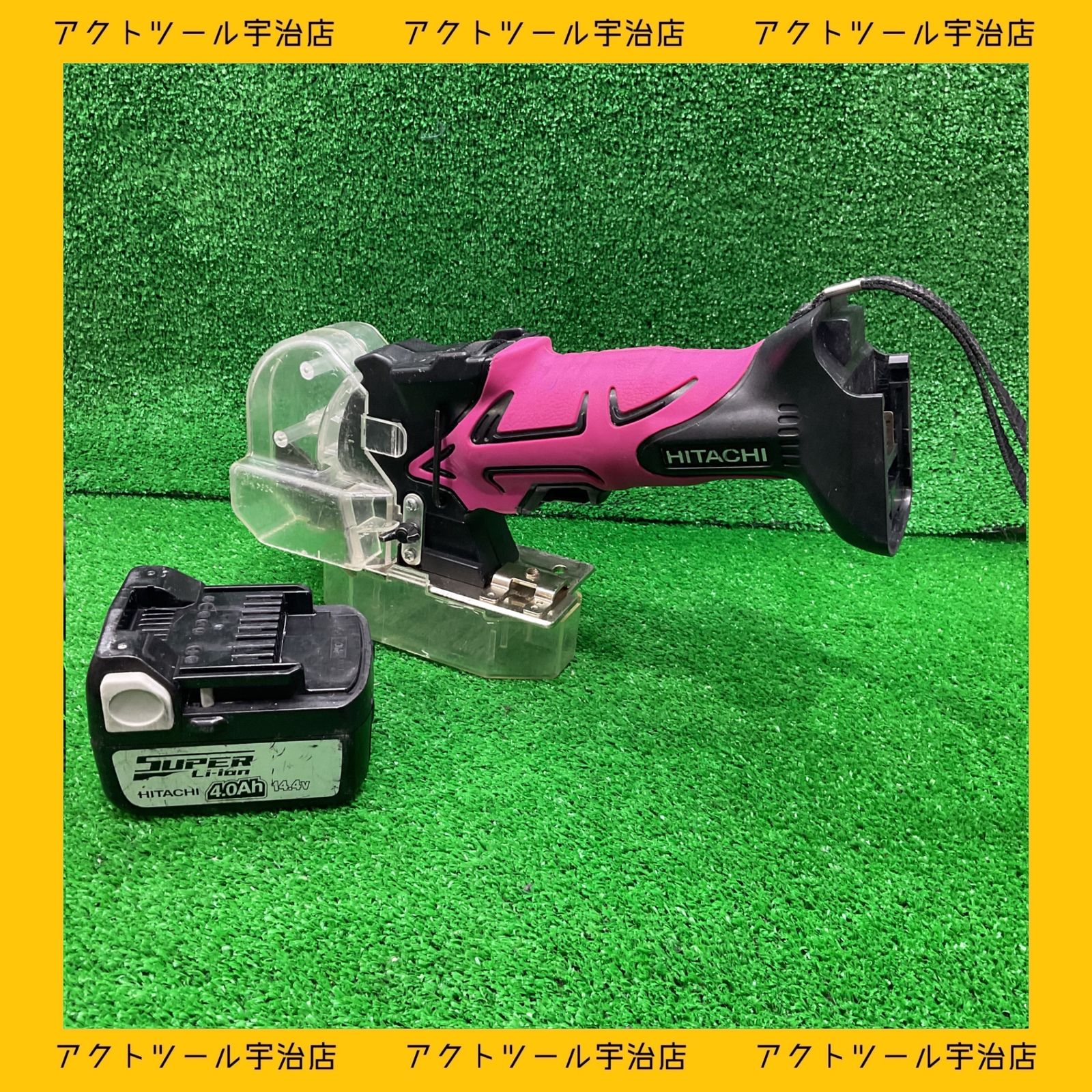 〇ハイコーキ(HIKOKI ※旧:日立工機) コードレスナイフカッタ 〇ハイコーキ(HIKOKI ※旧:日立工機) コードレスナイフカッタ