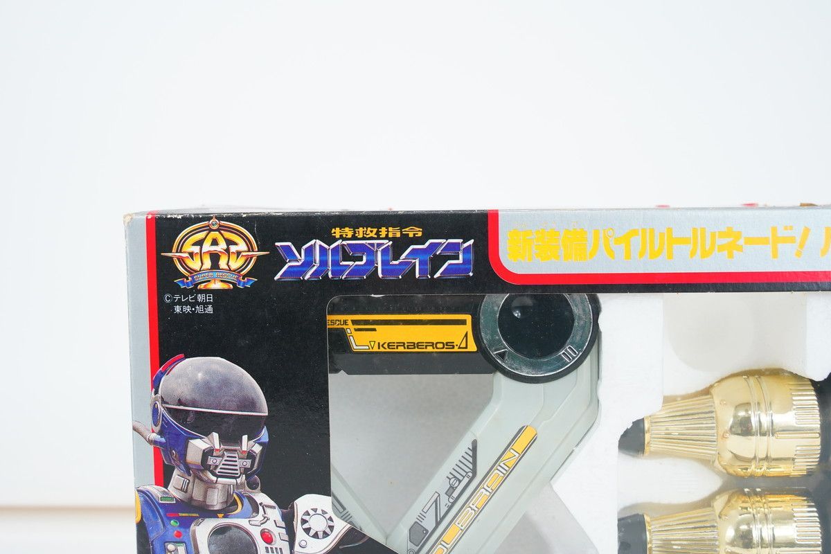 7.559 △ 特救指令ソルブレイン トルネードバーストセット - メルカリ