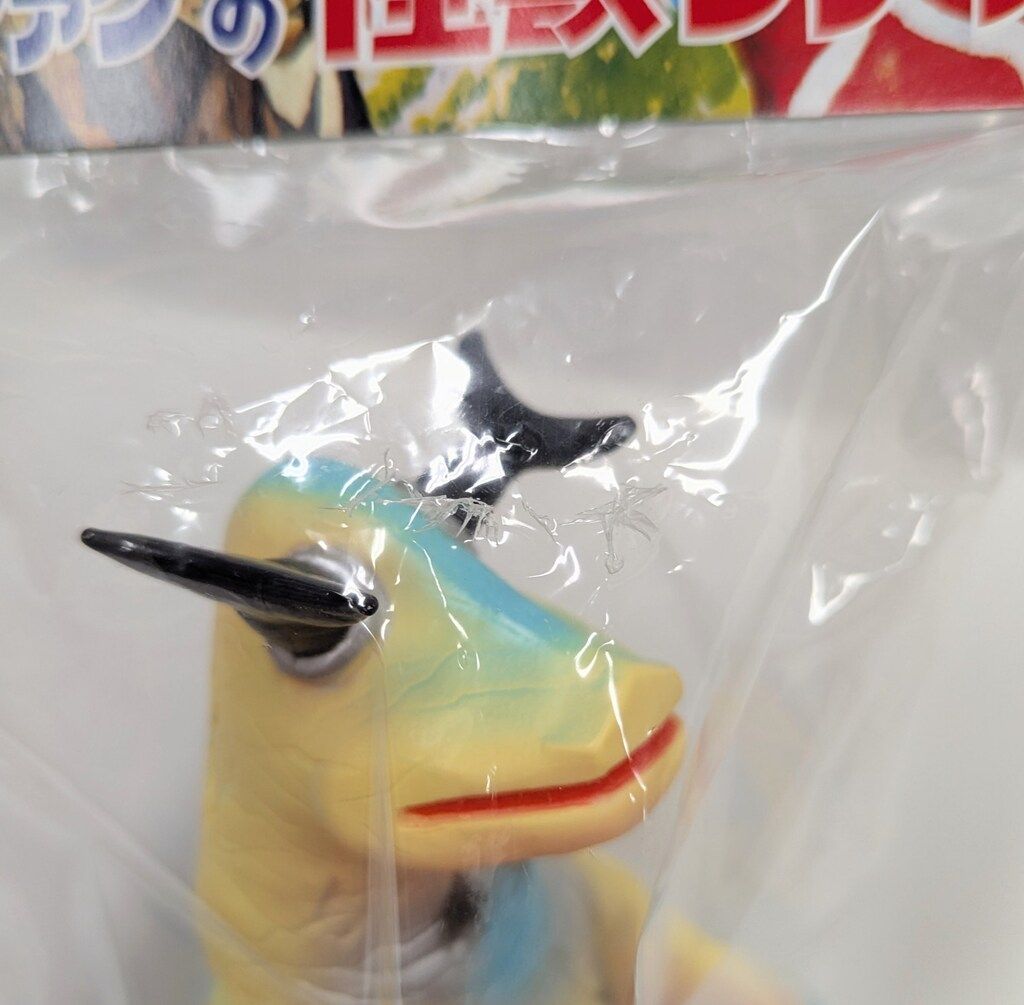 ブルマァク ブルマァクの怪獣シリーズ ウルトラセブン