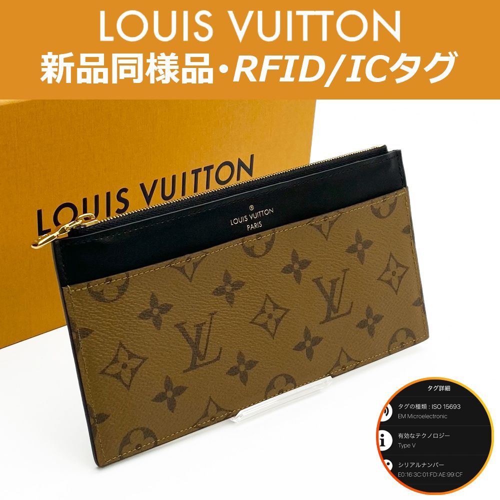 最高峰品】ルイヴィトン LOUIS VUITTON モノグラム リバース スリム  