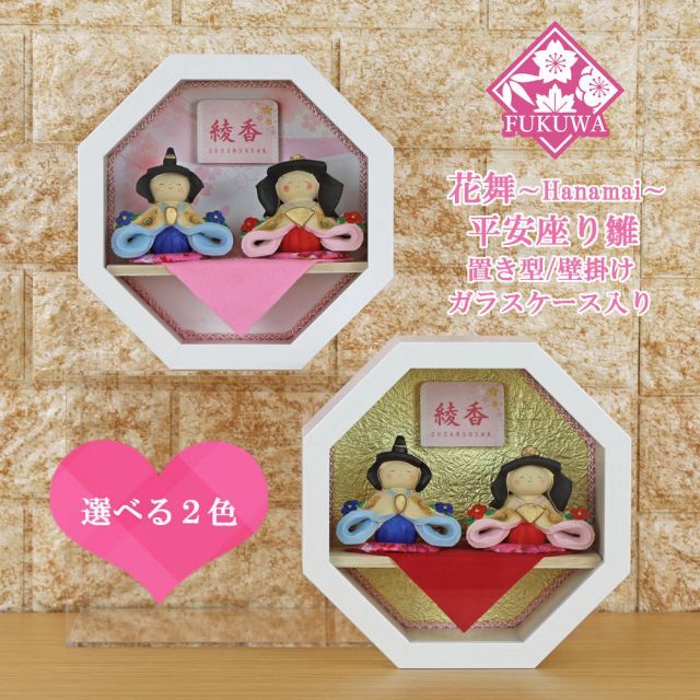 陶人形① 白い帽子 花カゴ 手作り 陶器 作家 陶人形① 白い帽子 花カゴ