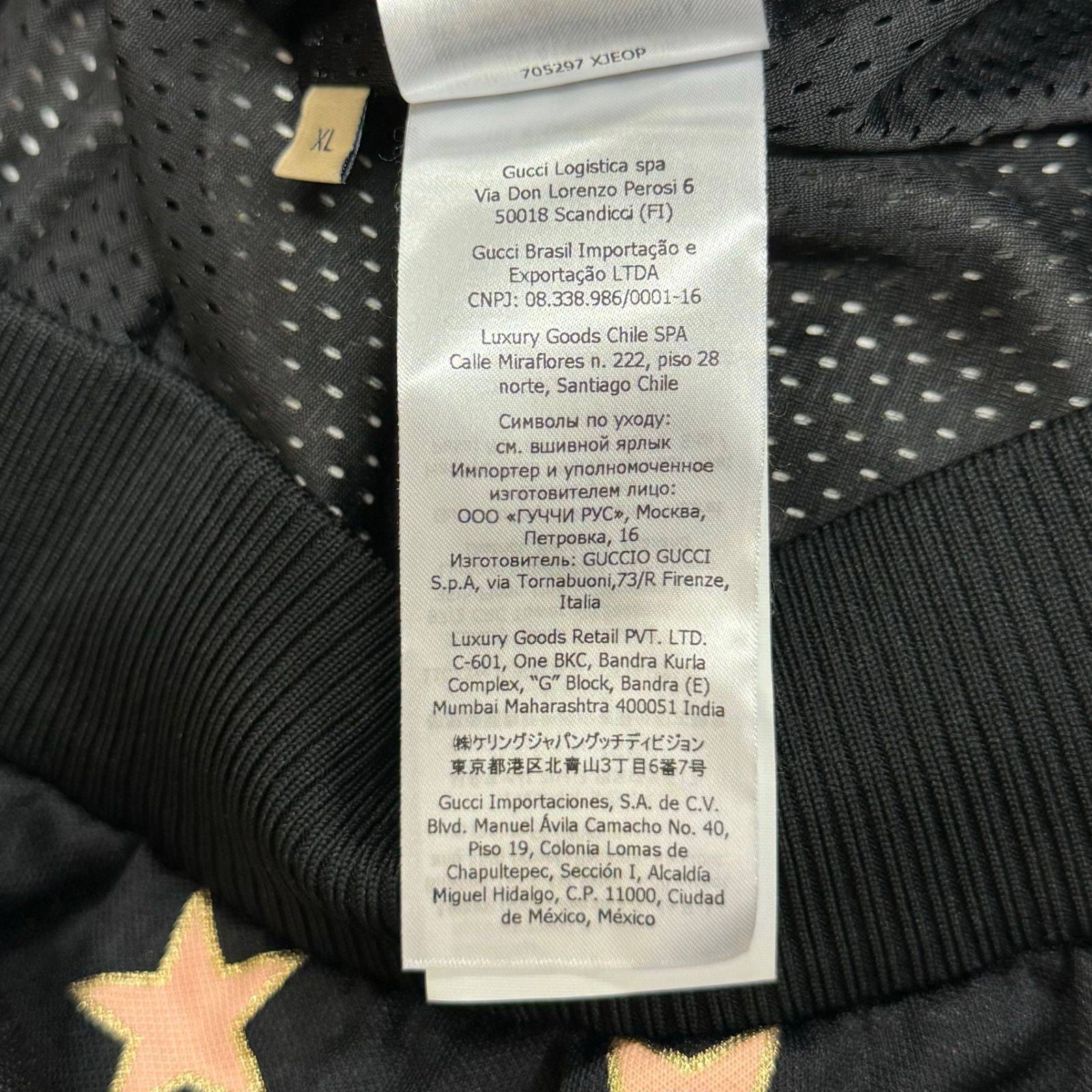 国内正規 美品 GUCCI All Over Half Zip Jacket オール オーバー 