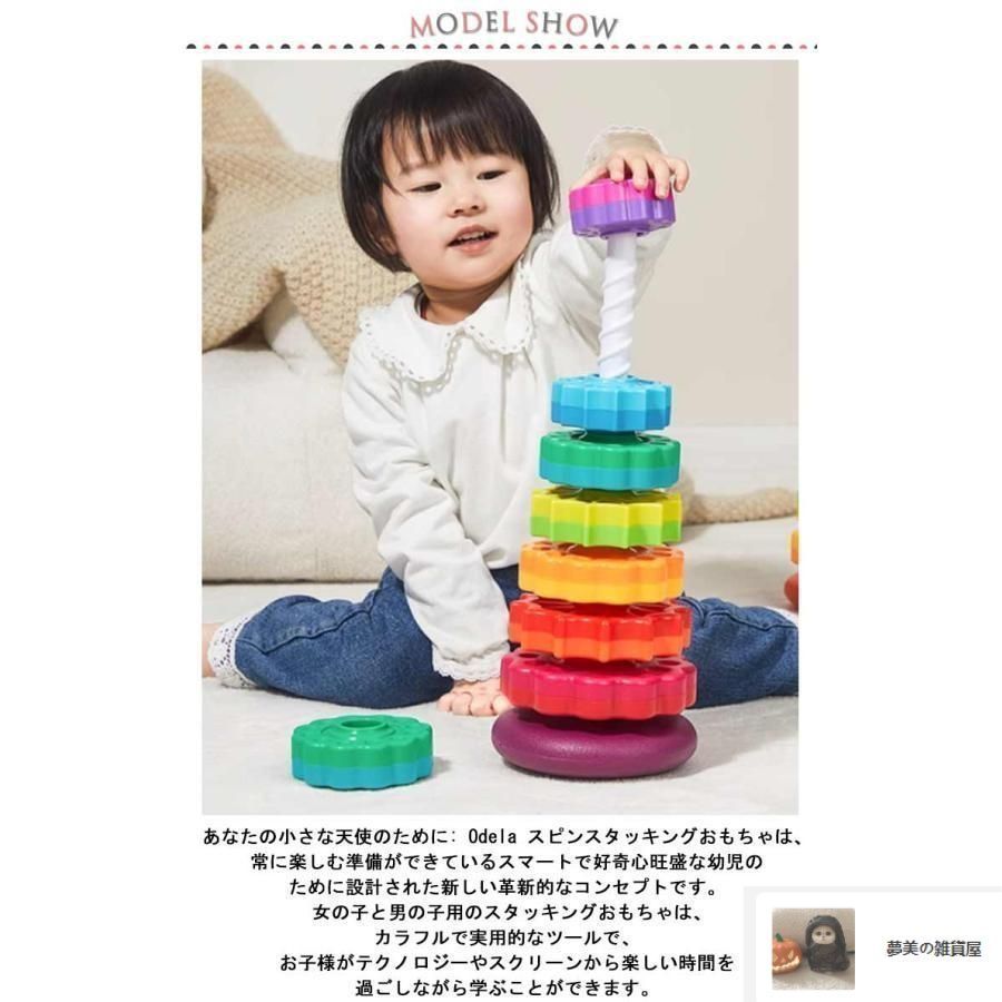 専用品　タワー 知育玩具 カラフル 赤ちゃん おもちゃ 楽天市場】タワー スピンアゲイン スピンタワー 女の子 知育