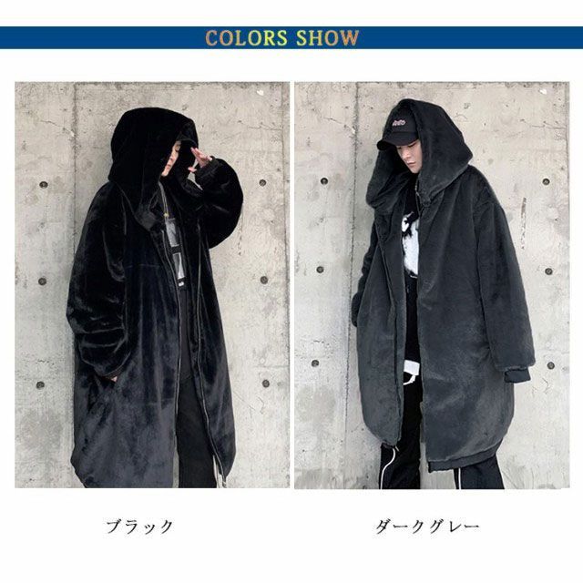 ボアコート メンズ ファー ロングコート フェイクファー コート フード 