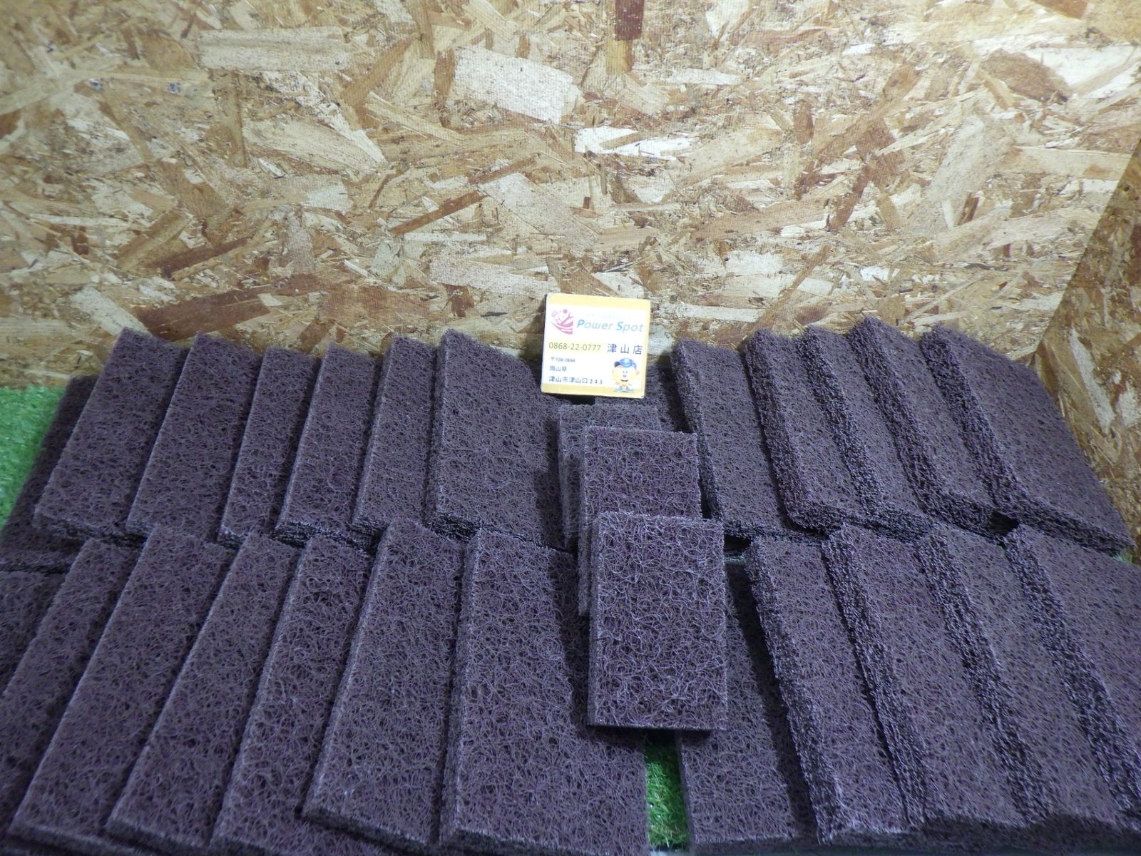 マジックロン 磨き 掃除 研磨 多用途 店頭保管品 未使用品