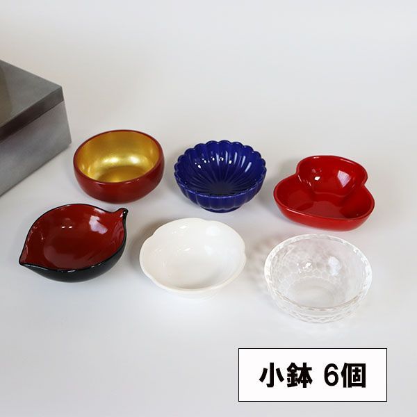 長手