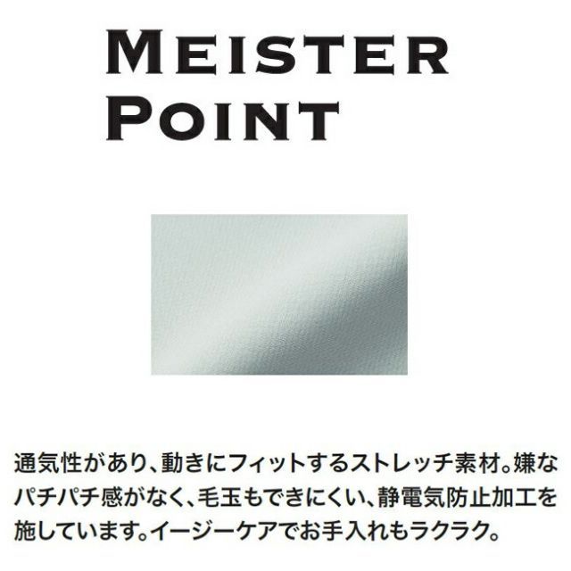 87.ストーングレー