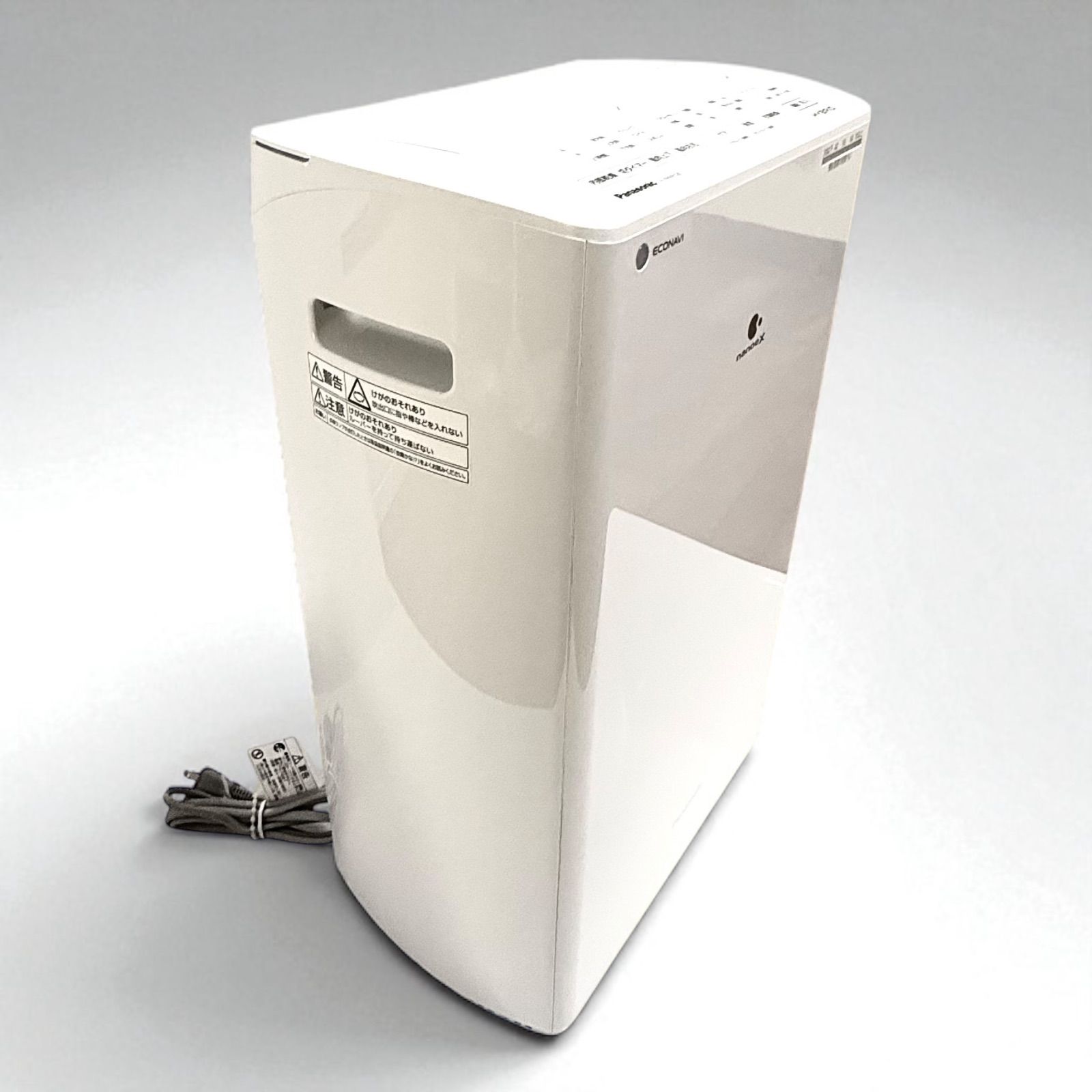 衣類乾燥除湿機