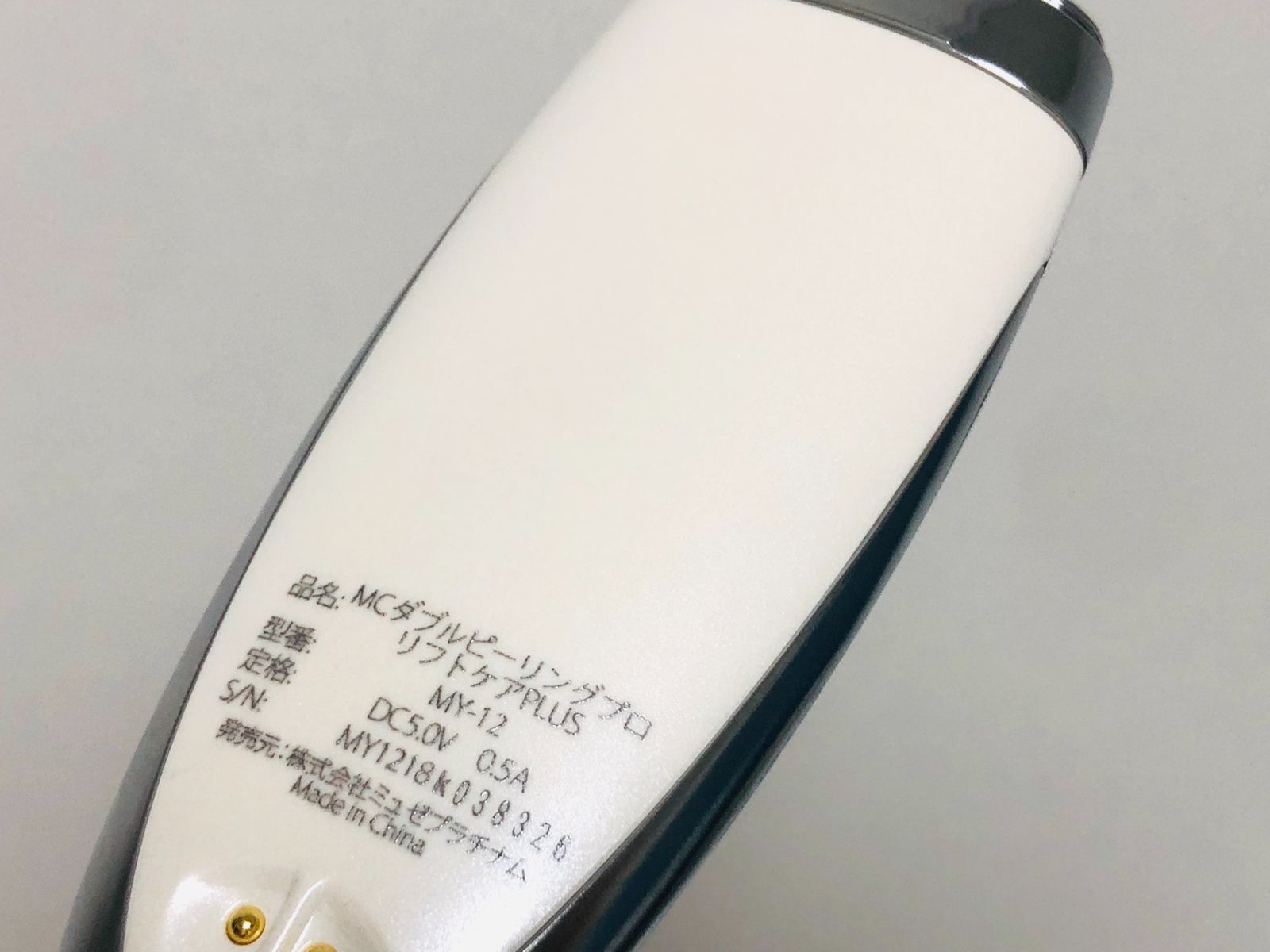 ミュゼ MC ダブルピーリングプロ リフトケアPLUS MY-12 - メルカリ