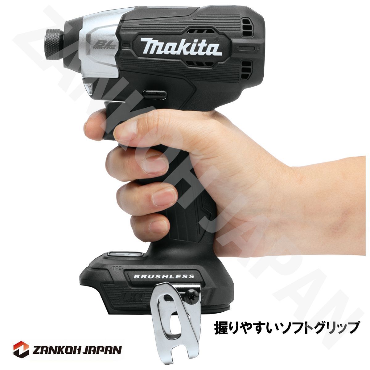 TD157D 同等品 インパクトドライバー マキタ ブラシレスモーター 18V