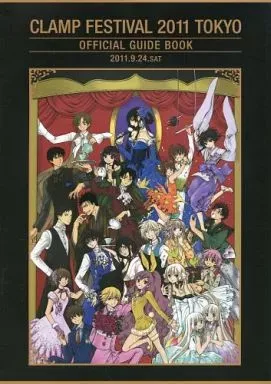 集合 クリアファイル CLAMP Fes 2011 集合 クリアファイル CLAMP Fes
