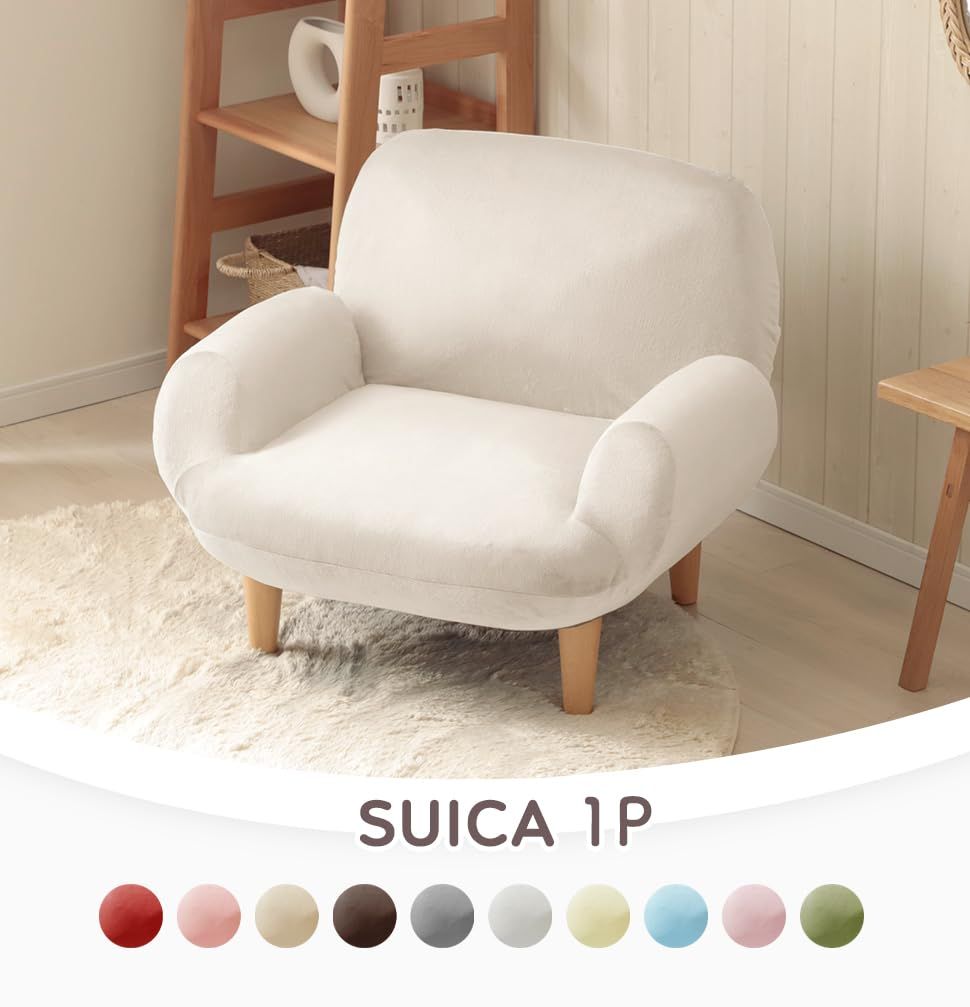 1P リクライニング