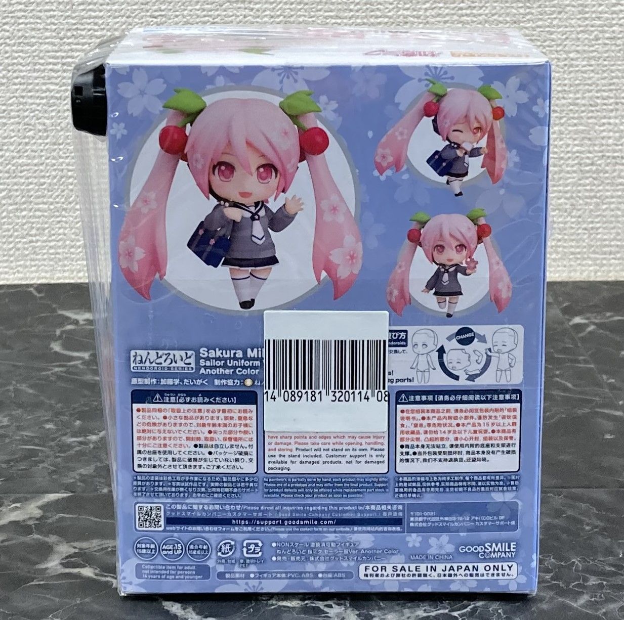 27. ねんどろいど 桜ミク セーラー服 Ver. Another Color 「グッスマ 