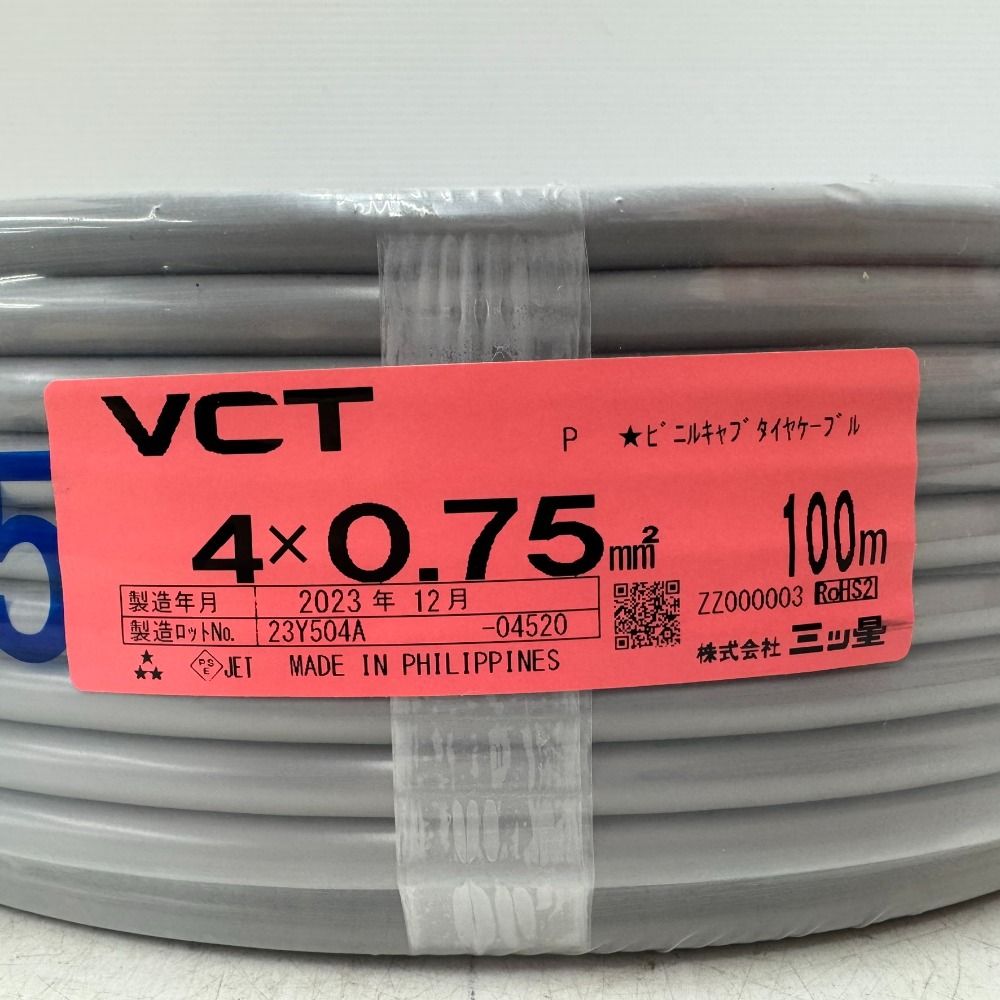 4×0.75mm2