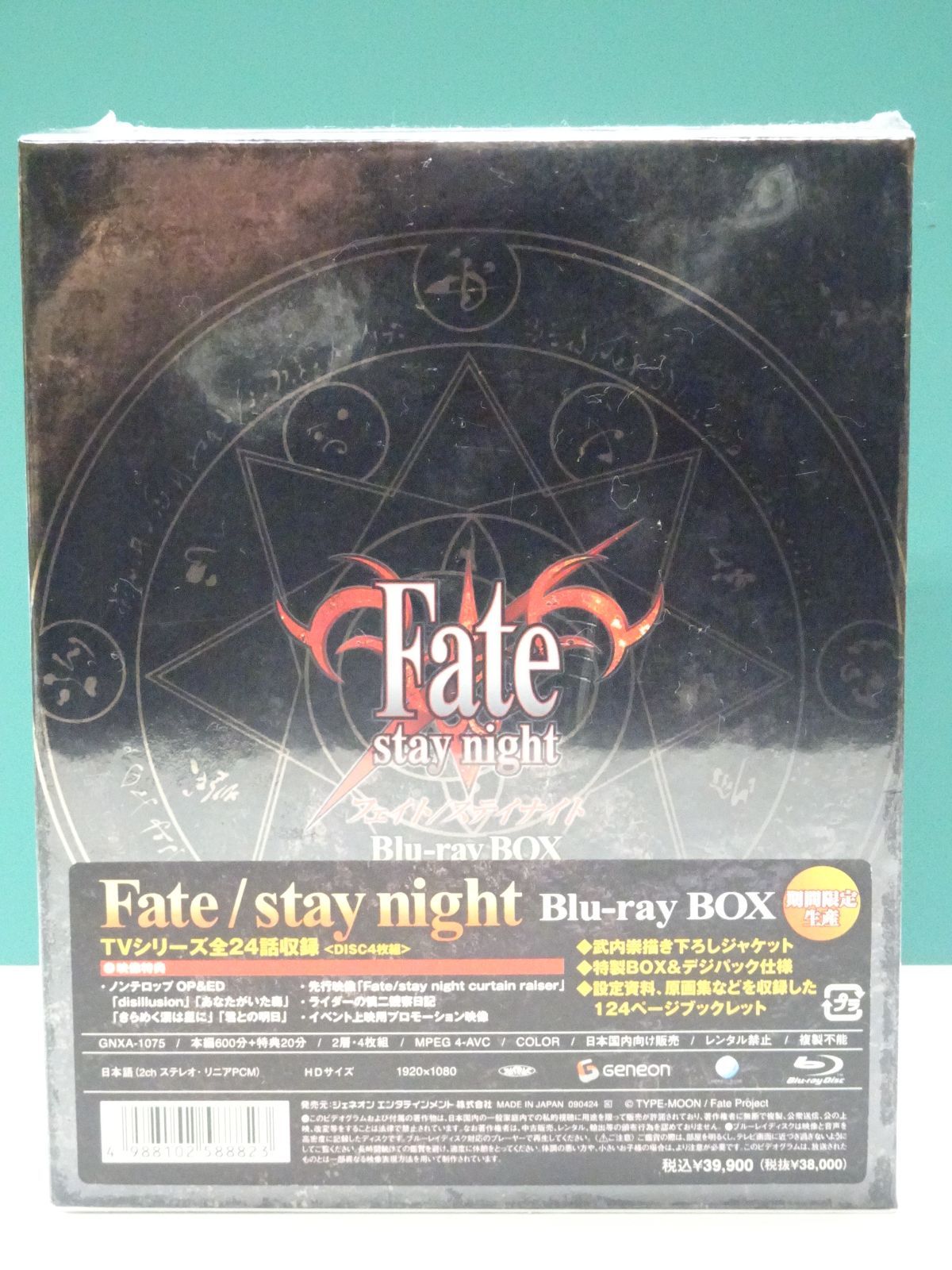 Blu-ray BOX Fate/stay night 期間限定生産 未開封 - メルカリ