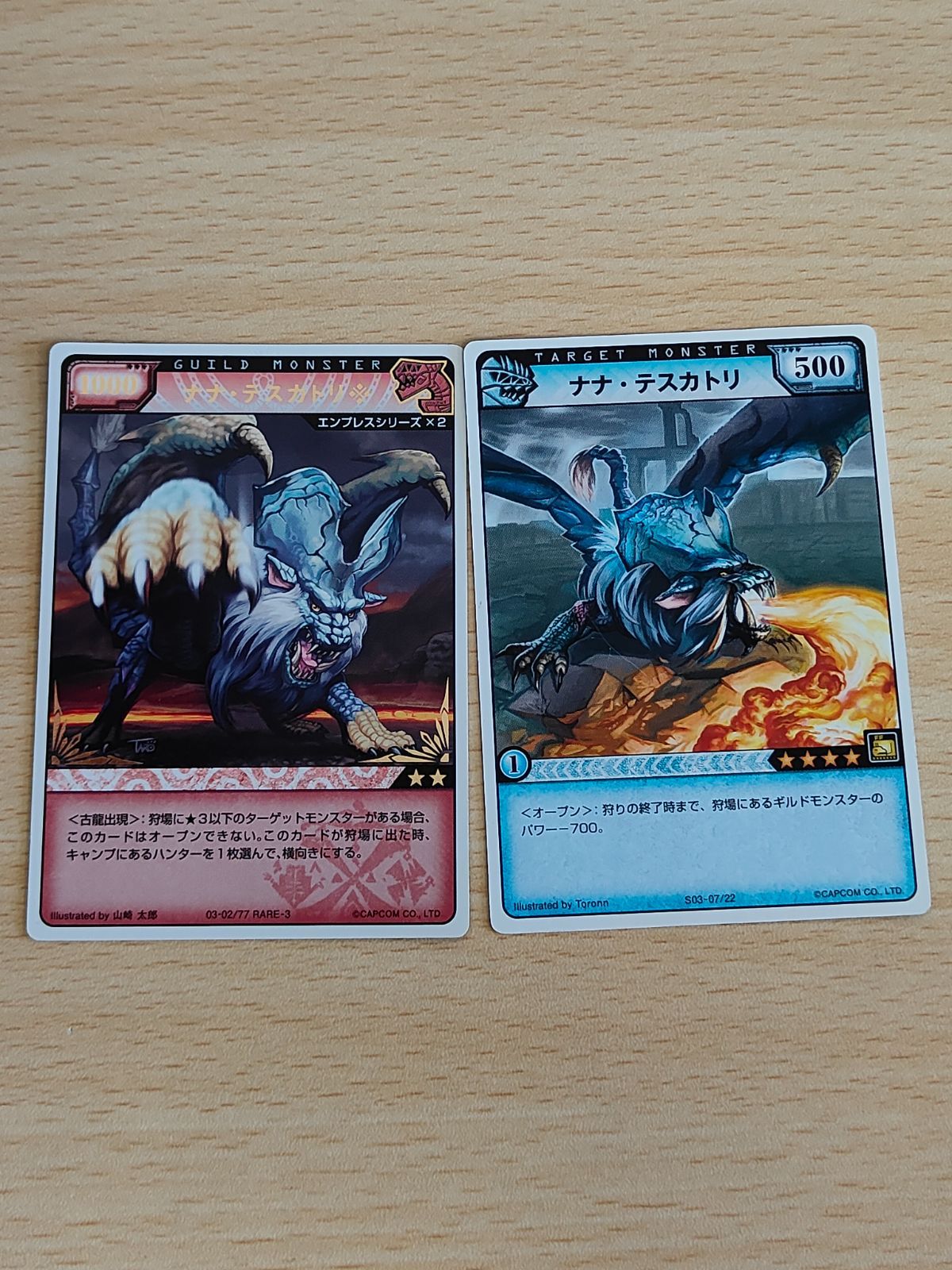 aca182 モンスターハンター ハンティングカード HC ナナ