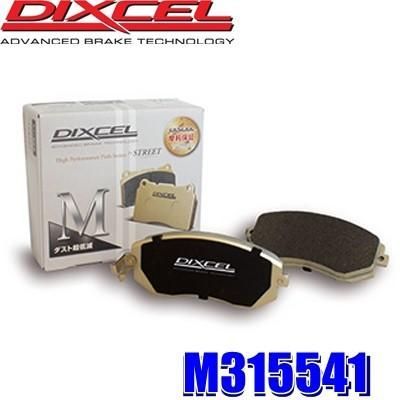 M315541 ディクセル DIXCEL ブレーキパッド USE20 注意 IS F 07/12～ リア DIXCEL ディクセル ブレーキパッド M type M315541 | : DE