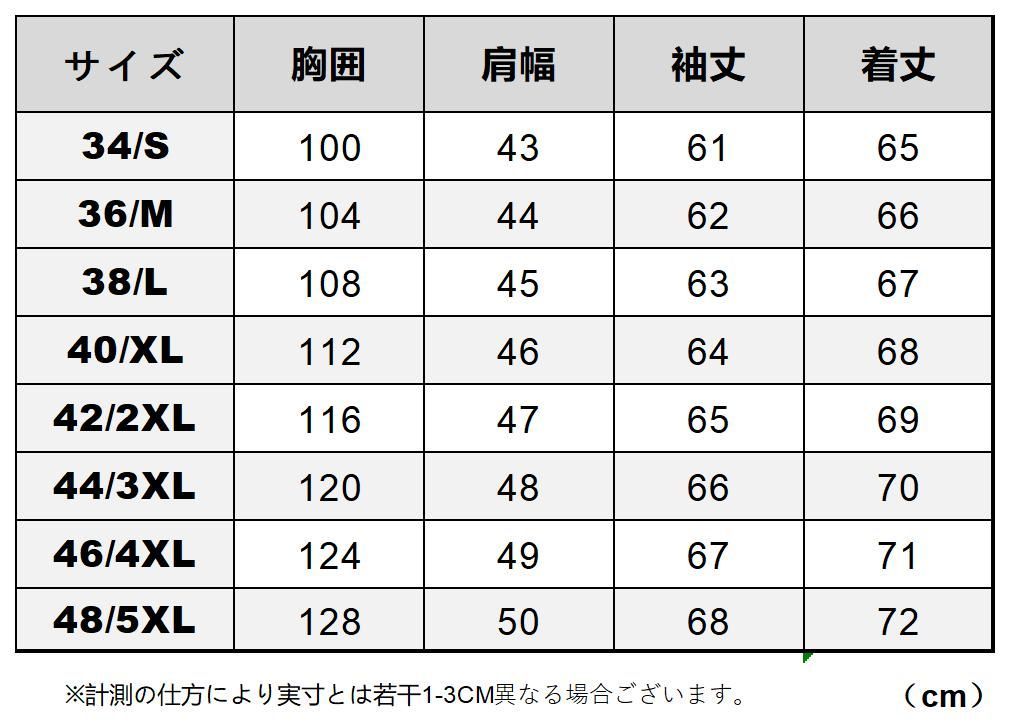 レザージャケット 牛革