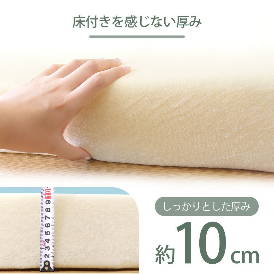 高反発 マット