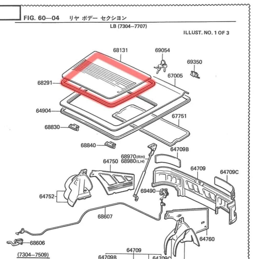 新品 トヨタ純正品 セリカ リアウィンドウ ウェザーストリップ  