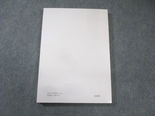 アガルート 行政書士試験 総合講義 一般知識 2023年合格目標 状態良品 019S4D アガルート 行政書士試験 総合講義 一般知識 2023年合格目標