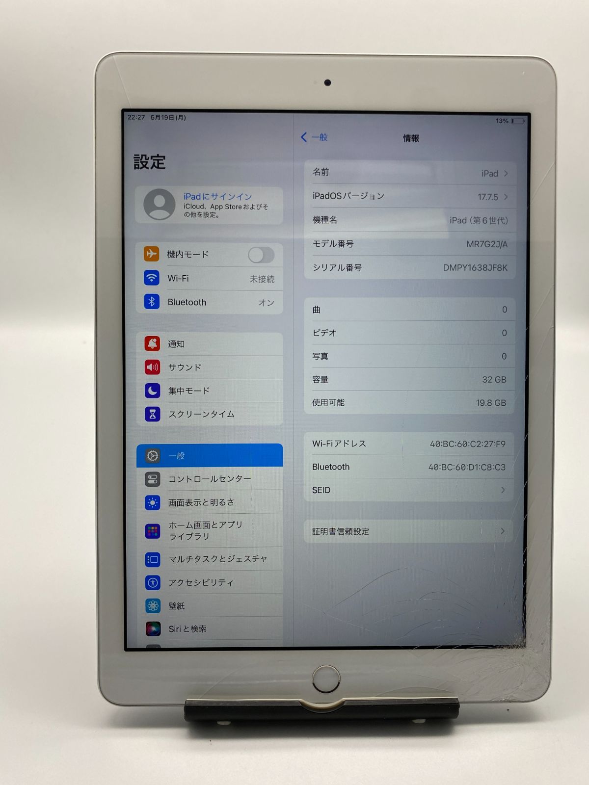 ジャンク品】iPad6 販売 Wi-Fiモデル 32GB シルバー iPad第6世代32GB