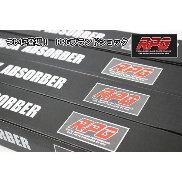 リフトアップ用