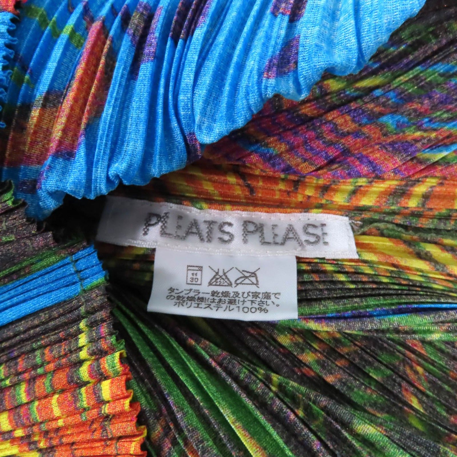 極美品☆PLEATS PLEASE プリーツプリーズ イッセイミヤケ PP14