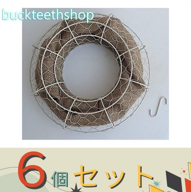 園芸 農業用品 ６個セット 大同クラフト株式会社 メッシュプランターラウンド白 ＦＭＰ０１—３５Ｗ