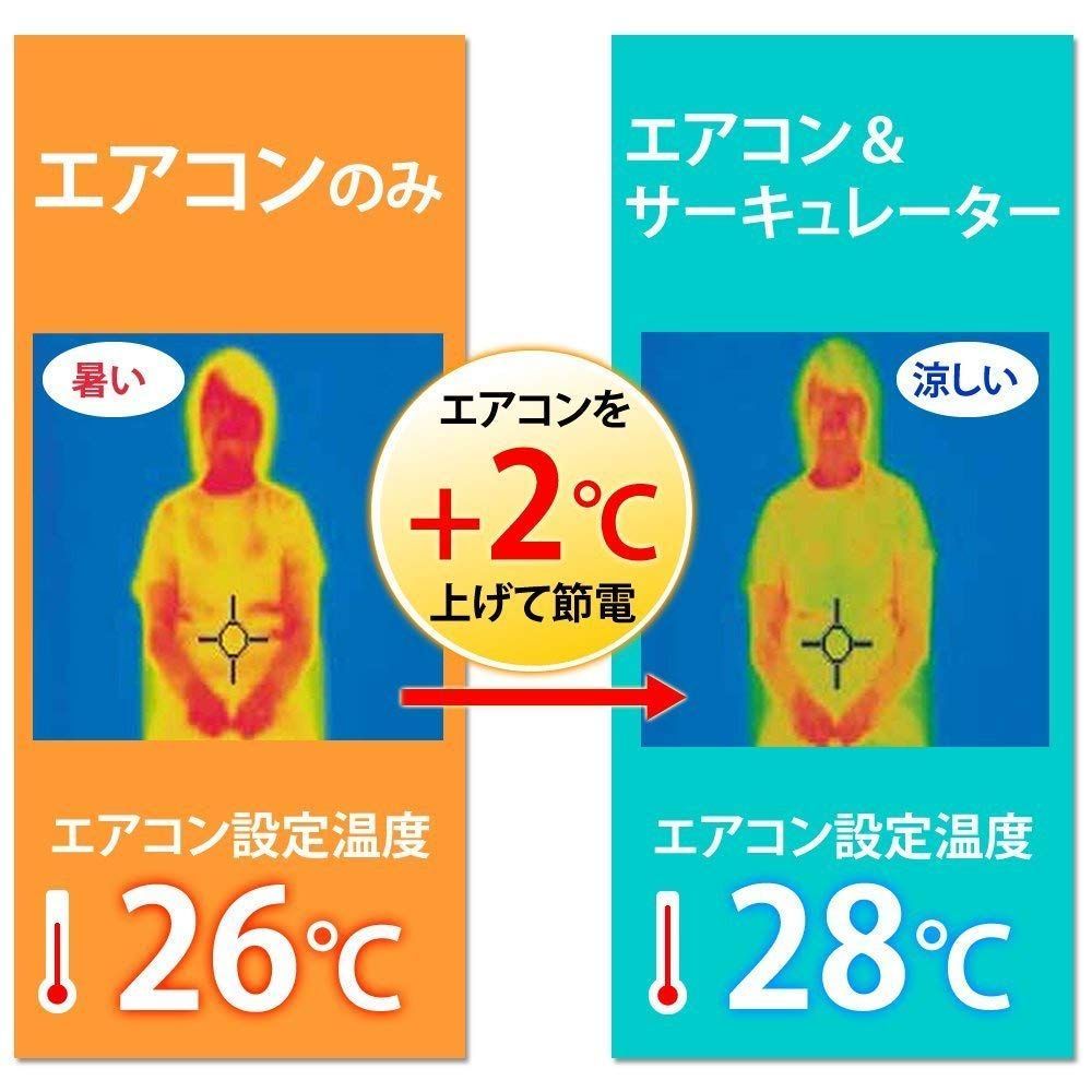 タイマー機能付き 24畳