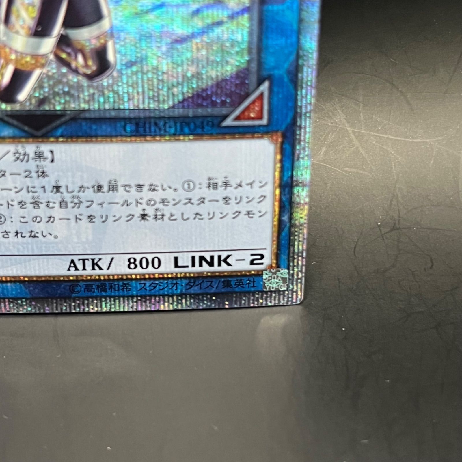 遊戯王 I:Pマスカレーナ 20thシークレットレア - メルカリ