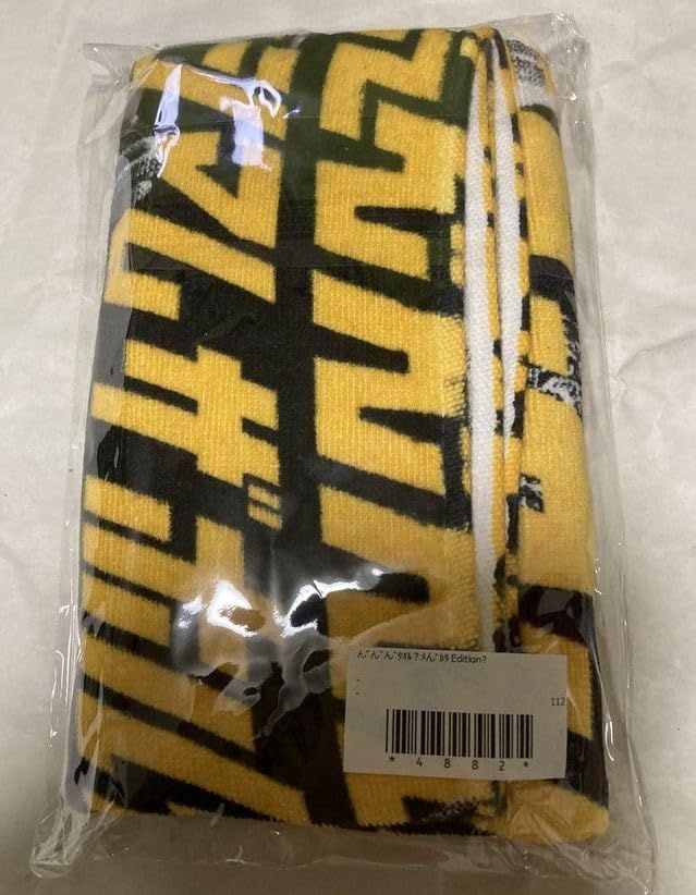 ん゛ん゛ん゛カタコッテリ タオル