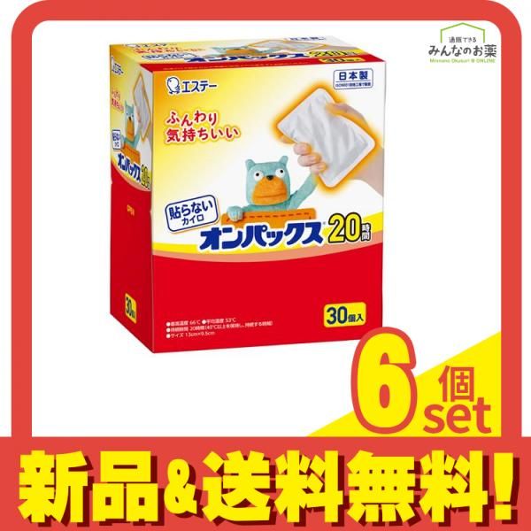 カイロ 貼らないオンパックス 20時間 30個入 6個セット