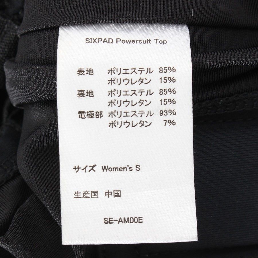 Powersuit MTG SIXPAD HOME GYM Core Exclusive Belt GYM対応モデル Home Gym SIX (6 Pad PAD Shop