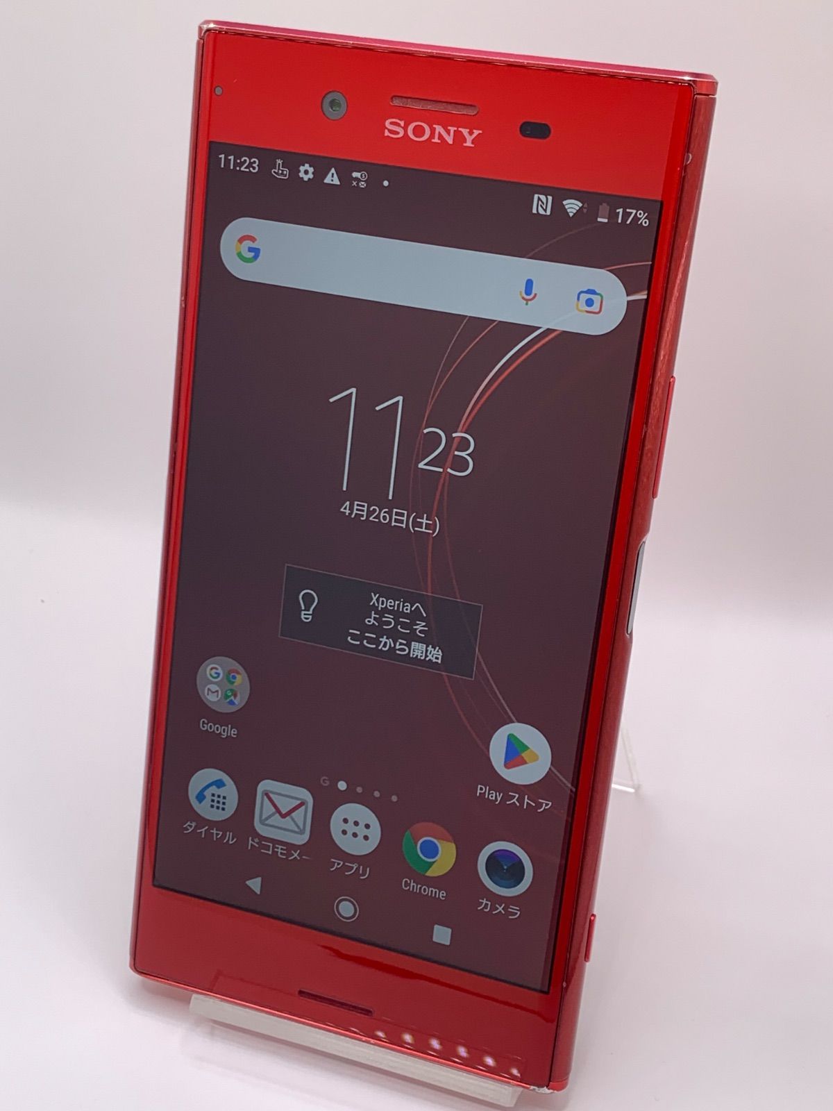 Xperia - 【極上品!】Xperia XZ Premium SO-04J SIMロック解除済 SIMロック解除済】docomo Xperia XZ Premium SO-04J Luminous