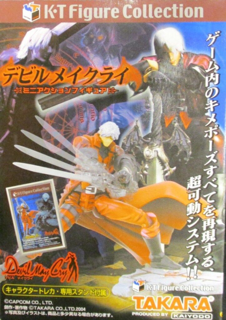 タカラ ミニアクションフィギュア/K・T Figure Collection
