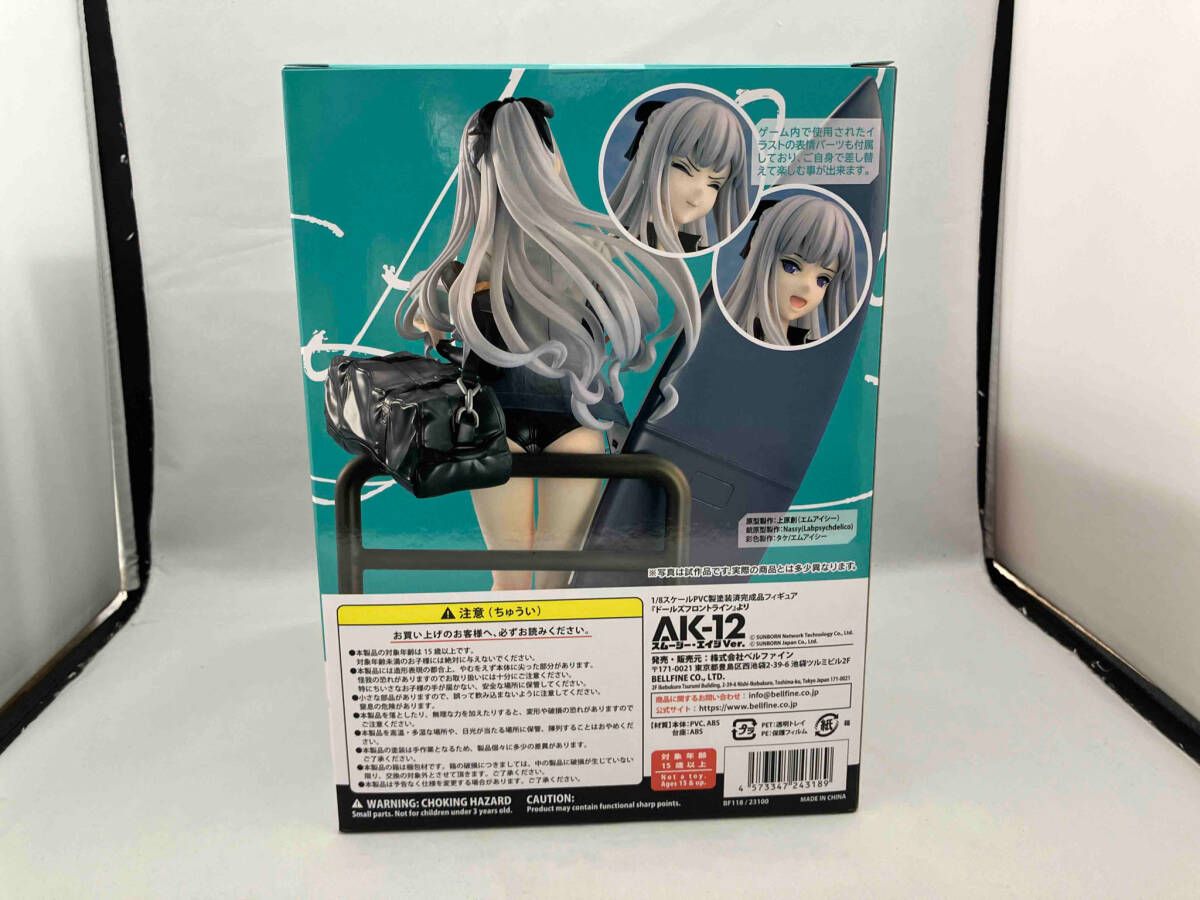 ベルファイン AK-12 スムージー・エイジVer. 1/8 ドールズフロント
