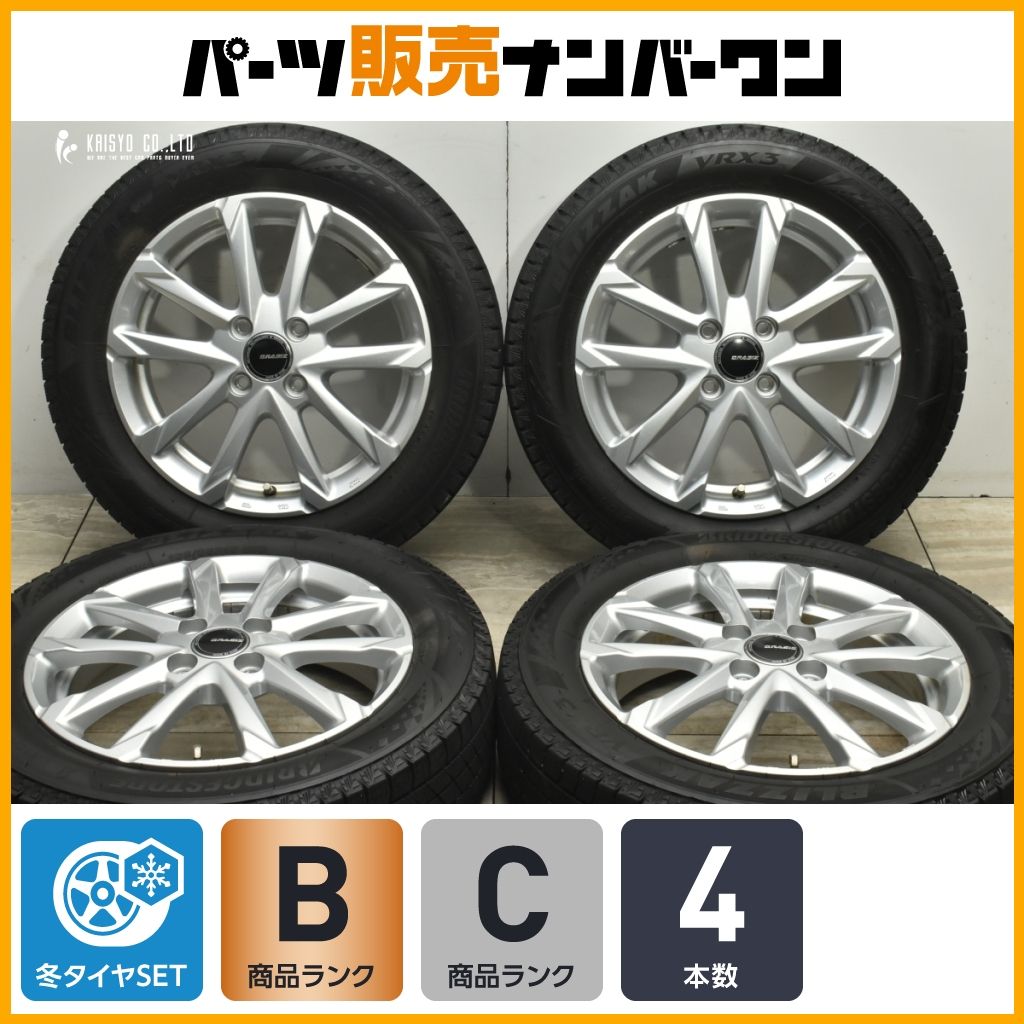 良好品 ORASIZ 15in 4.5J 45 PCD100 ブリヂストン ブリザック VRX3 165|65R15 タフト デリカD 2 ソリオ ハスラー スタッドレス 可