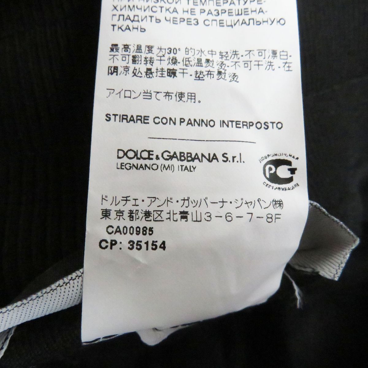 極美品□黒タグ DOLCE＆GABBANA/ドルチェ＆ガッバーナ グラフィティ 