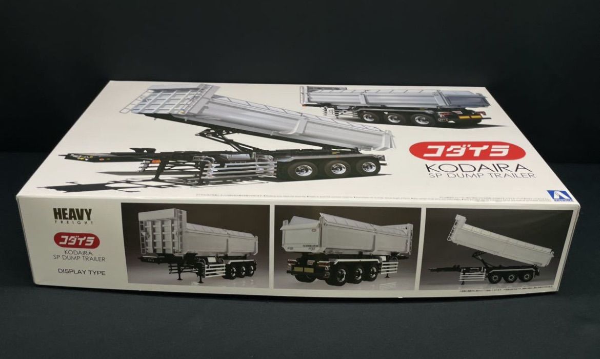 青島文化教材社　コダイラ　SP ダンプトレーラー　1/32 51Z95mjtdmL._UF350,350_QL80_.jpg