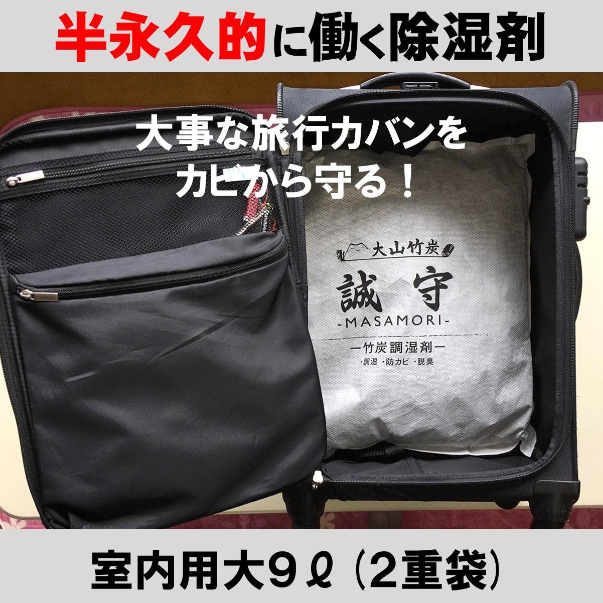 室内用