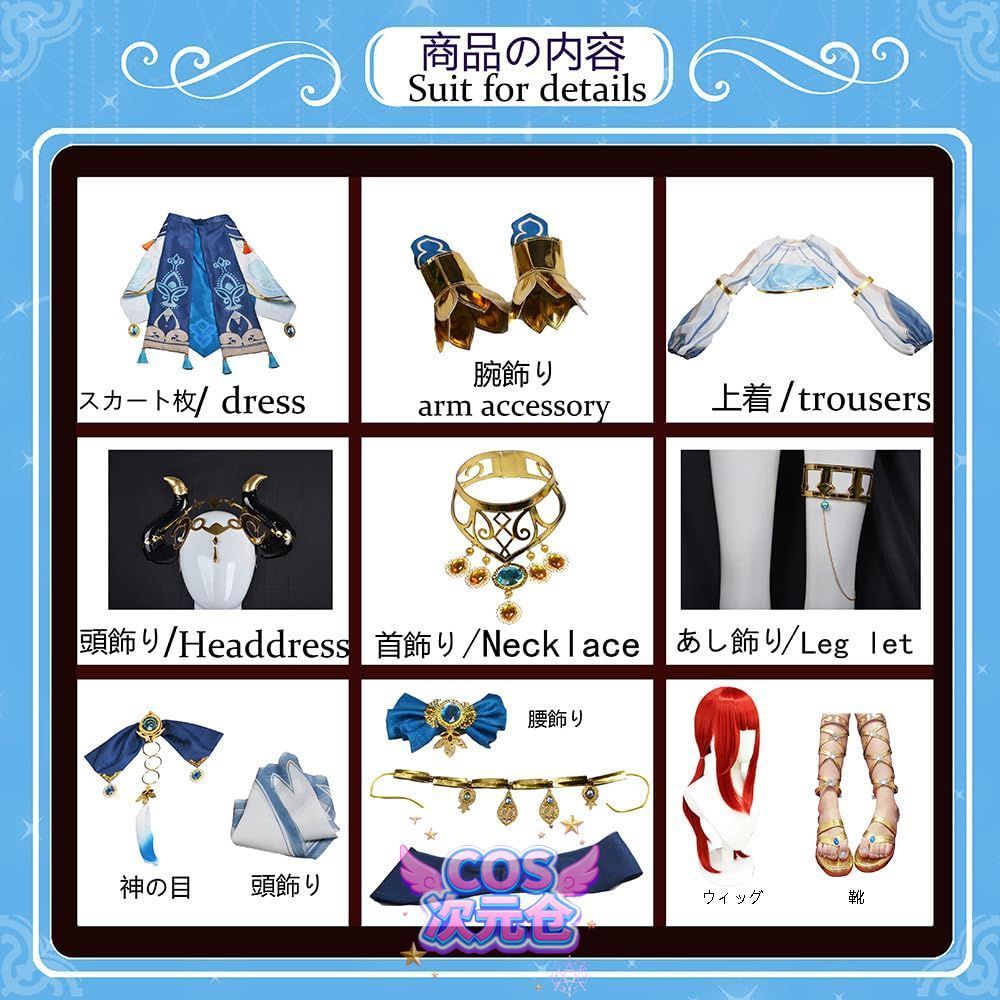 ウイッグ-靴付き 人気キャラ