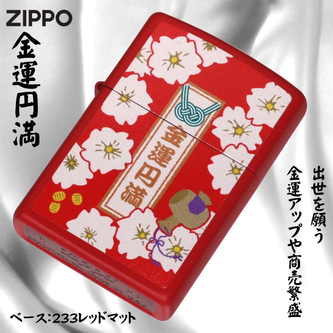 ギフト プレゼント