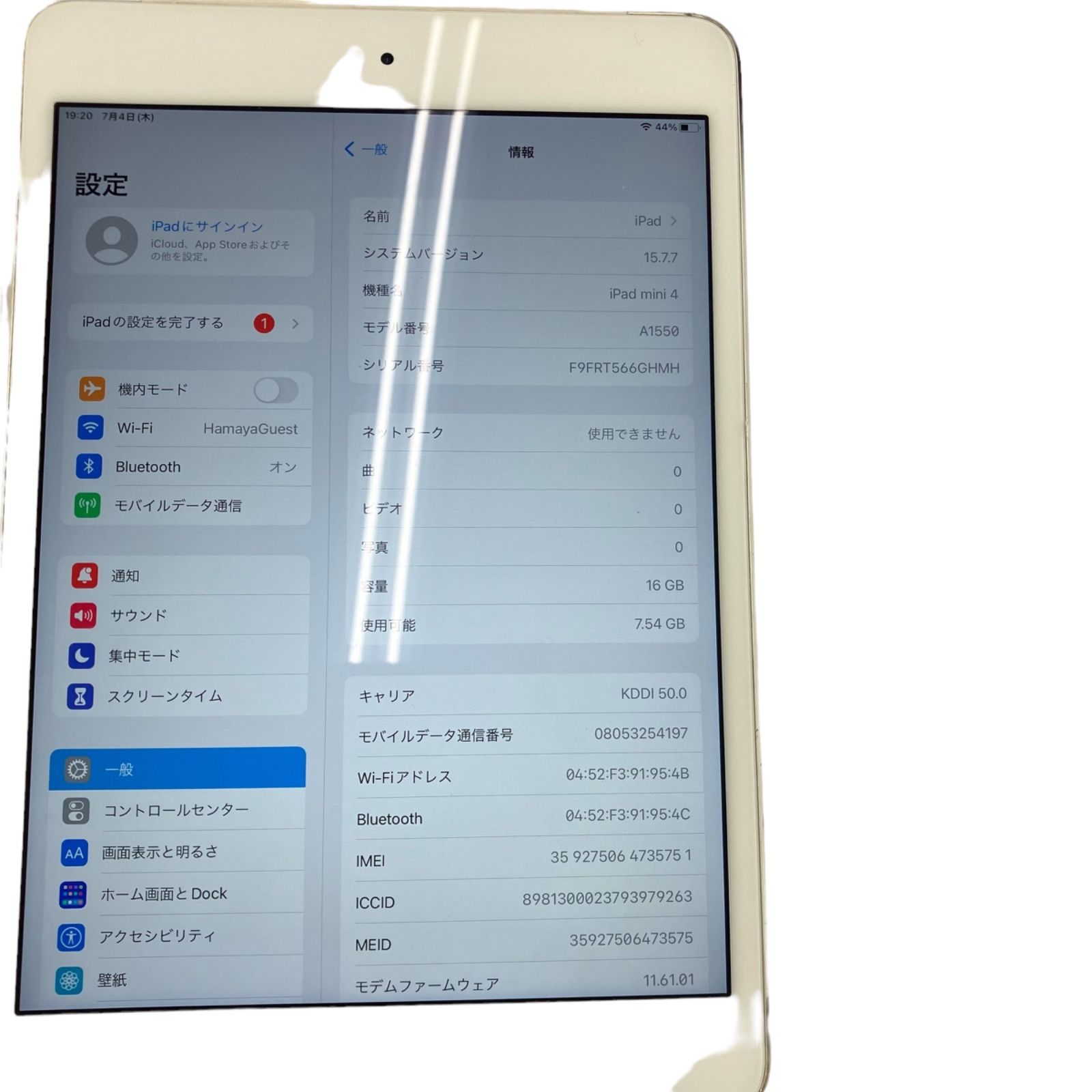 iPad mini4 A1550 16gb　Wi-Fi + Cellularモデル 動作確認済み