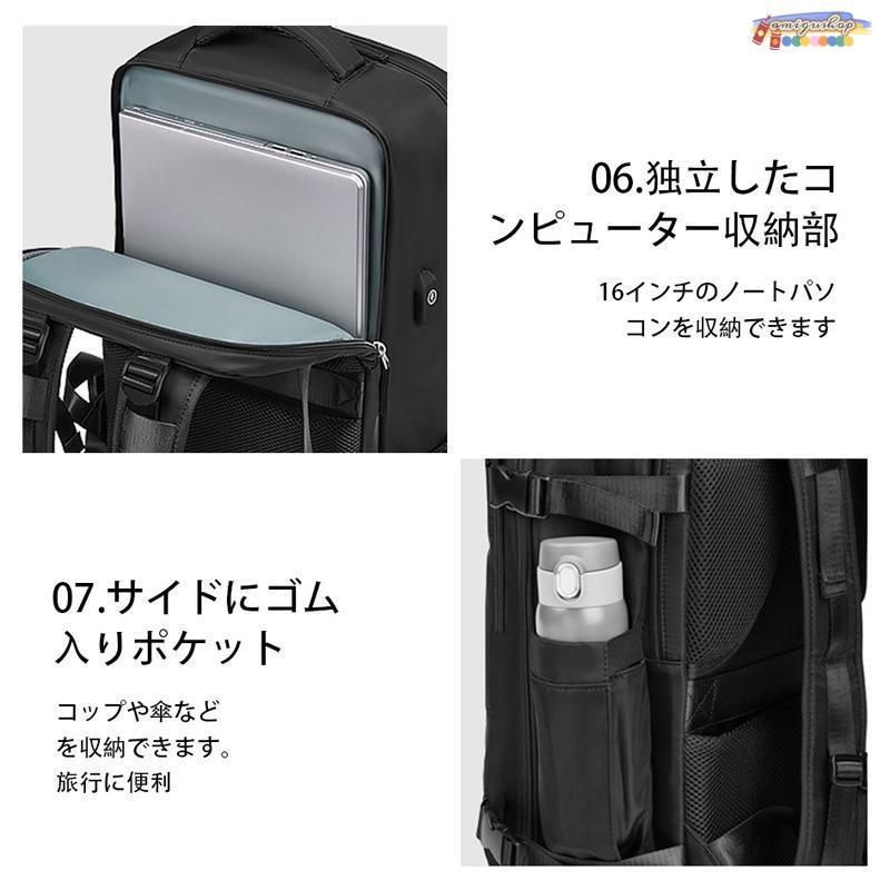 のある旅行用リュックサック女性用30L大容量多機能キャリーオンバッグ中学生用バックパック旅行用バックパック男性用バッグ多層設計スーツ