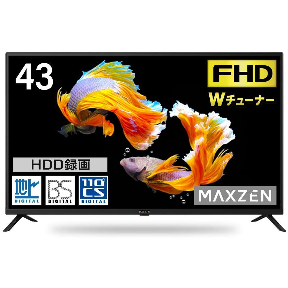 特価商品】テレビ 43型 東芝ボード内蔵 液晶テレビ 2022年新モデル フルハイビジョン 43V 43インチ ゲームモード搭載 裏録画  外付けHDD録画機能 ダブルチューナー MAXZEN J43CH06 - メルカリ