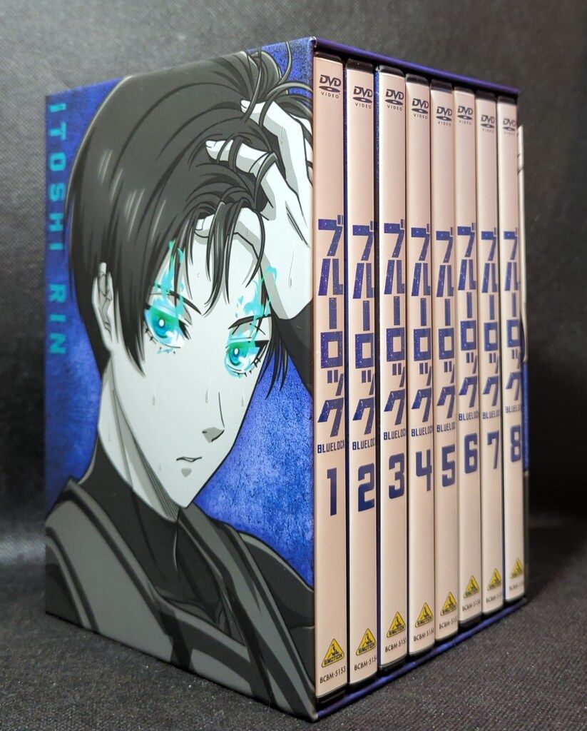 ★アニメイト収納BOX付★送料無料 ブルーロック DVD 全巻フルセット新品同様 ☆アニメイト収納BOX付☆送料無料 ブルーロック DVD 全巻フル