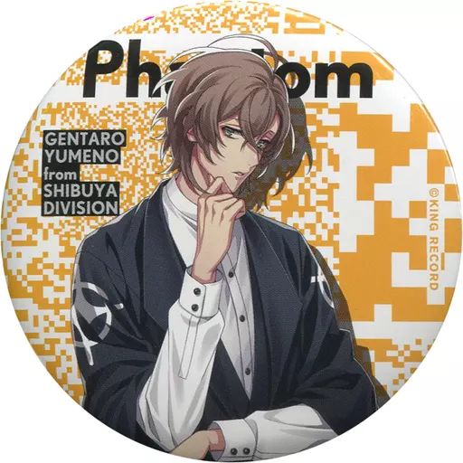 中古】バッジ・ピンズ(キャラクター) 夢野幻太郎 「ヒプノシス